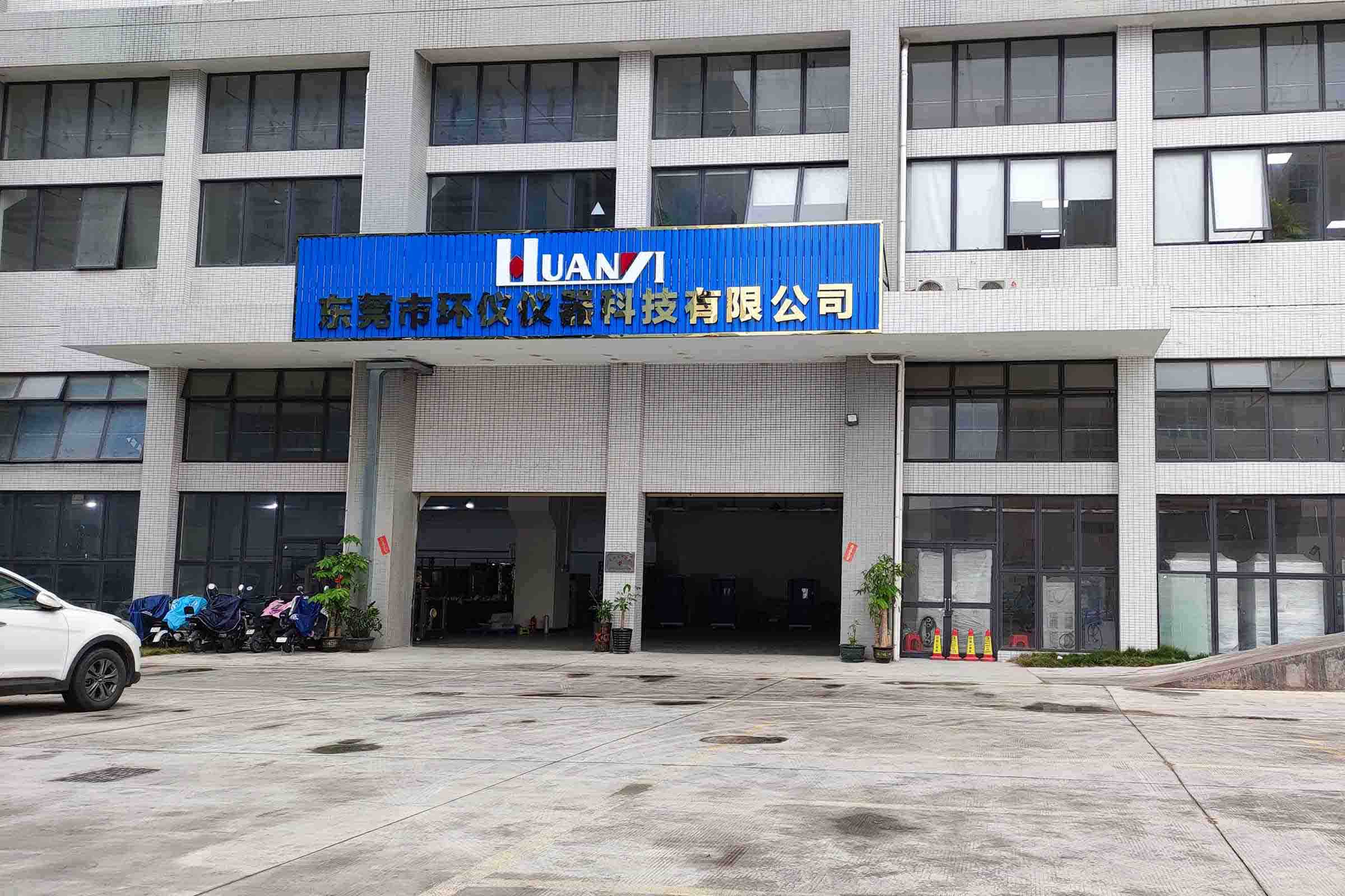 佛山順德冷熱沖擊試驗箱維修（順德區(qū)溫度沖擊箱上門檢修）(圖2)